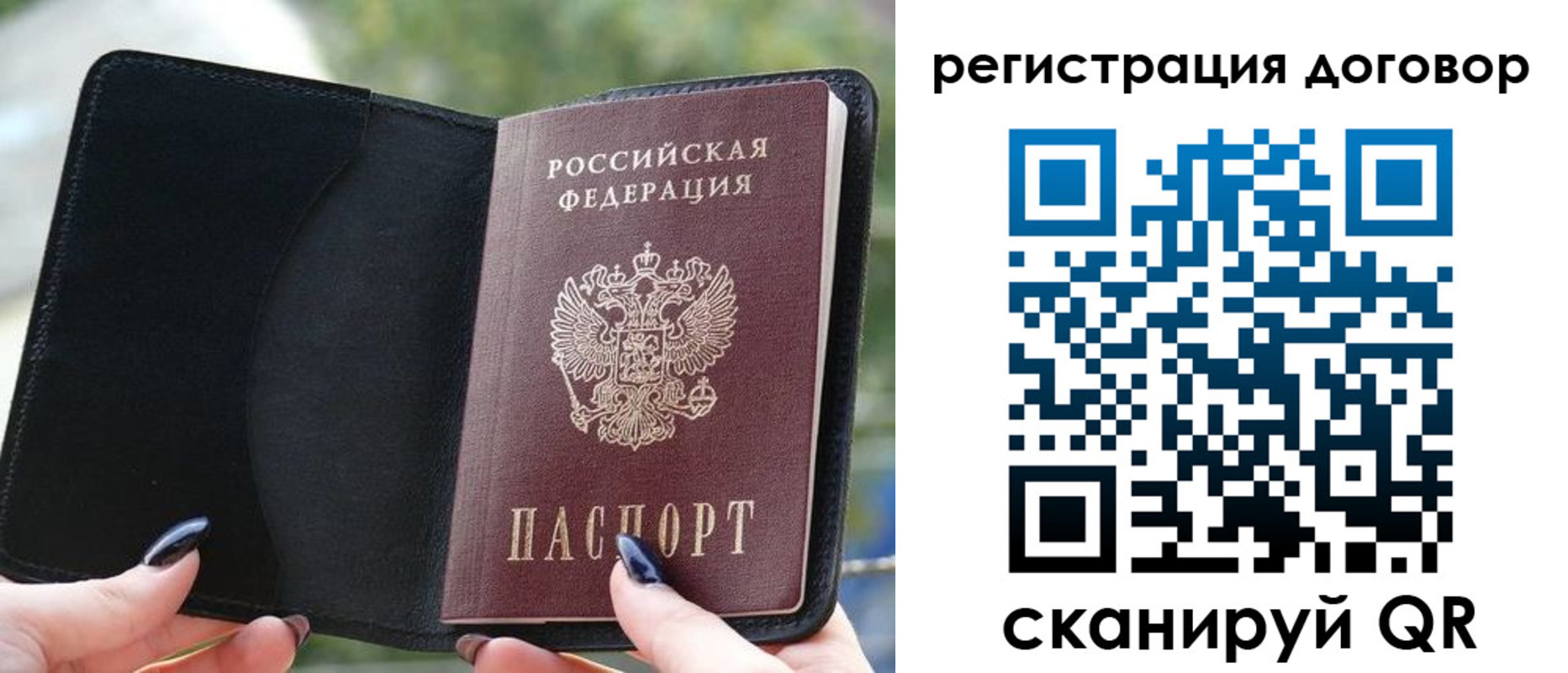 регистрация для школы в Элисте