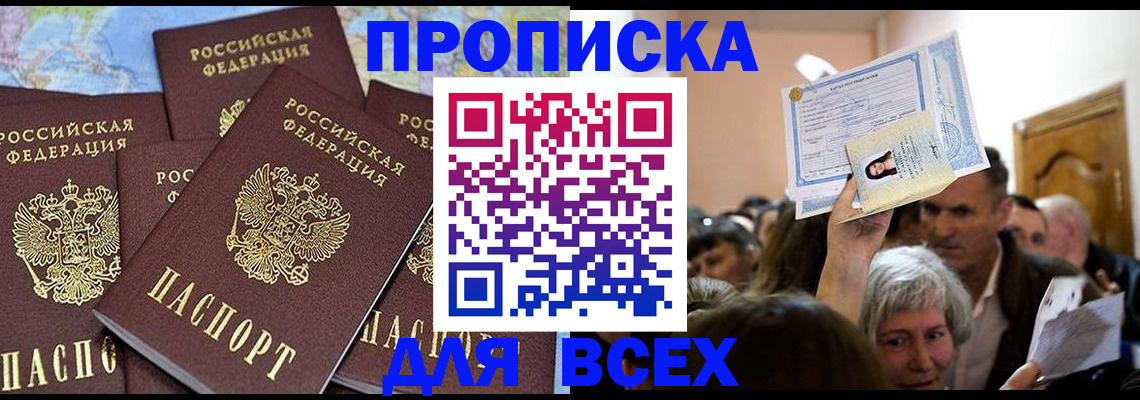 форма 3 в Элисте