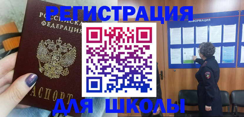 форма 3 в Элисте