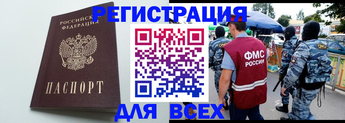 форма 3 в Элисте